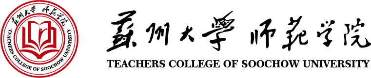 Soochow Univeristy Teachers College